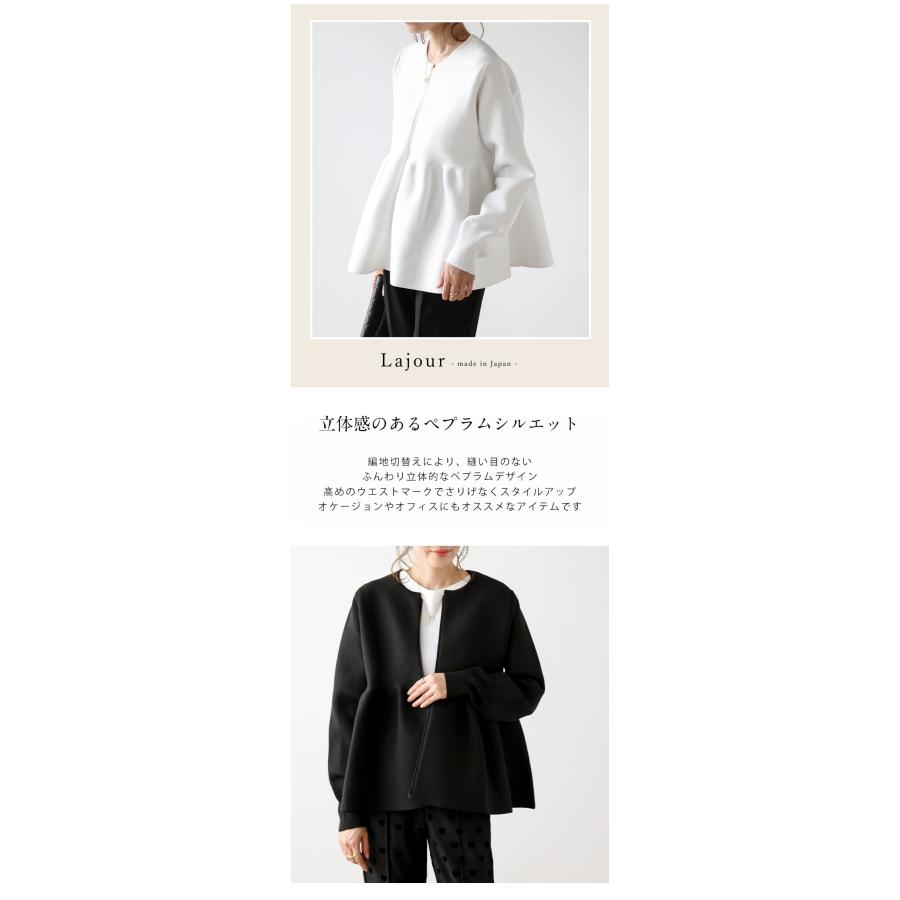 Lajour made in Japan 日本製 ペプラム ラジュール 2025春夏新作【laj