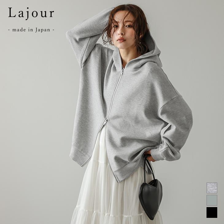 Lajour made in Japan 日本製 ルーズシルエット パーカー ラジュール 2025春夏新作 Lajour made in Japan 日本製 ルーズシルエット パーカー 【laj-ot058