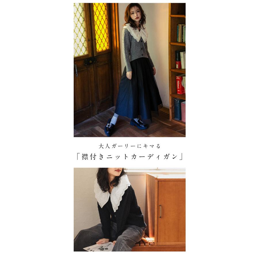 Lajour made in Japan 日本製 ニット カーディガン 2025春夏新作【laj