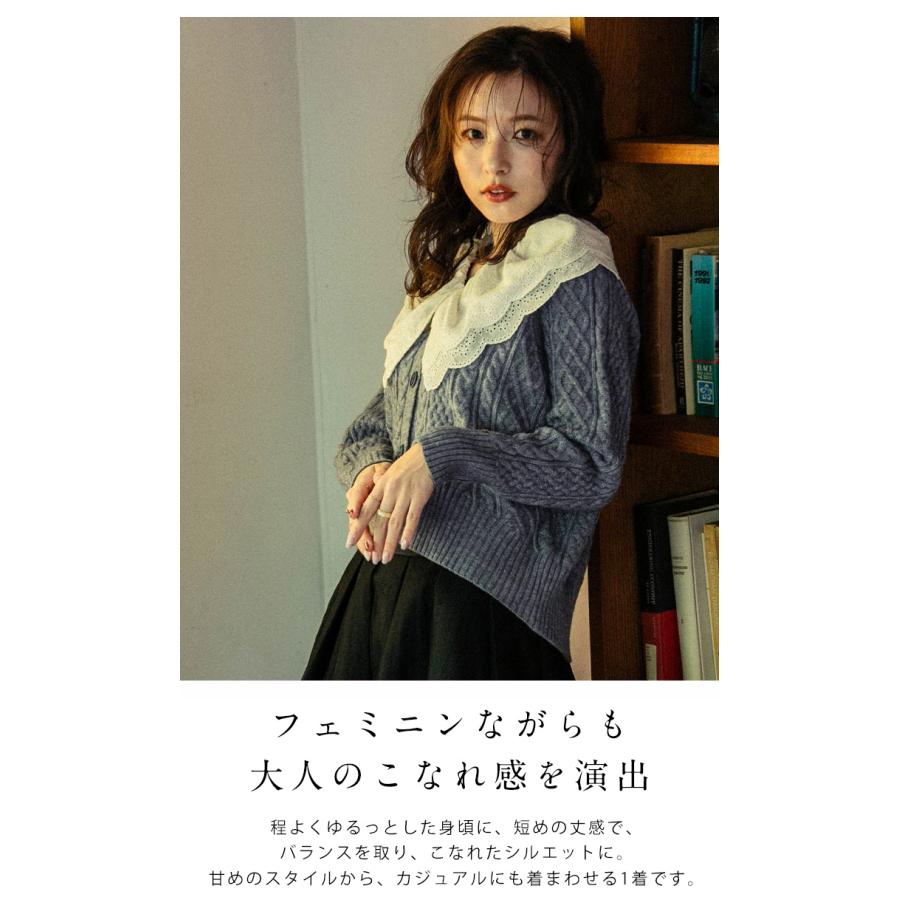 Lajour made in Japan 日本製 ニット カーディガン 2025春夏新作【laj