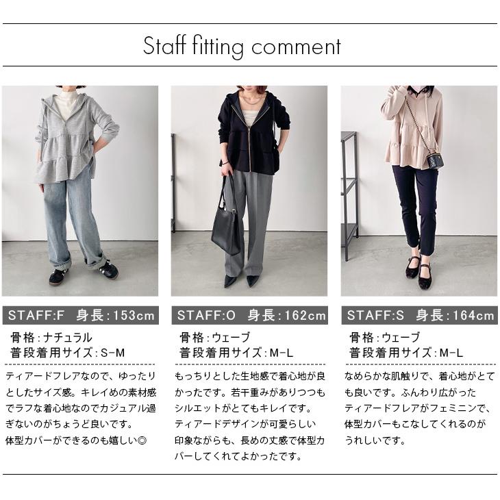 Lajour made in Japan 日本製 ティアード フレア フード 【laj-ot070 