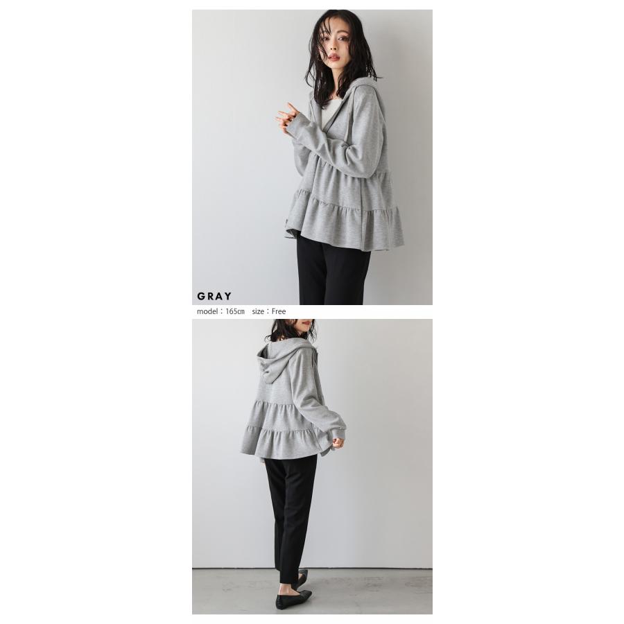 Lajour made in Japan 日本製 ティアード フレア フード 【laj-ot070 