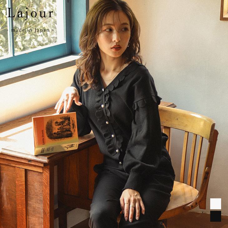 Lajour made in Japan 日本製 ニット カーディガン ラジュール 2025春夏新作【laj-ot071】【即納：1-5営業日】【送料無料】メ込2 | 