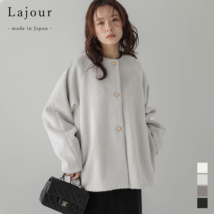Lajour made in Japan 日本製 アウター コート 【laj-ot080】【即納：1