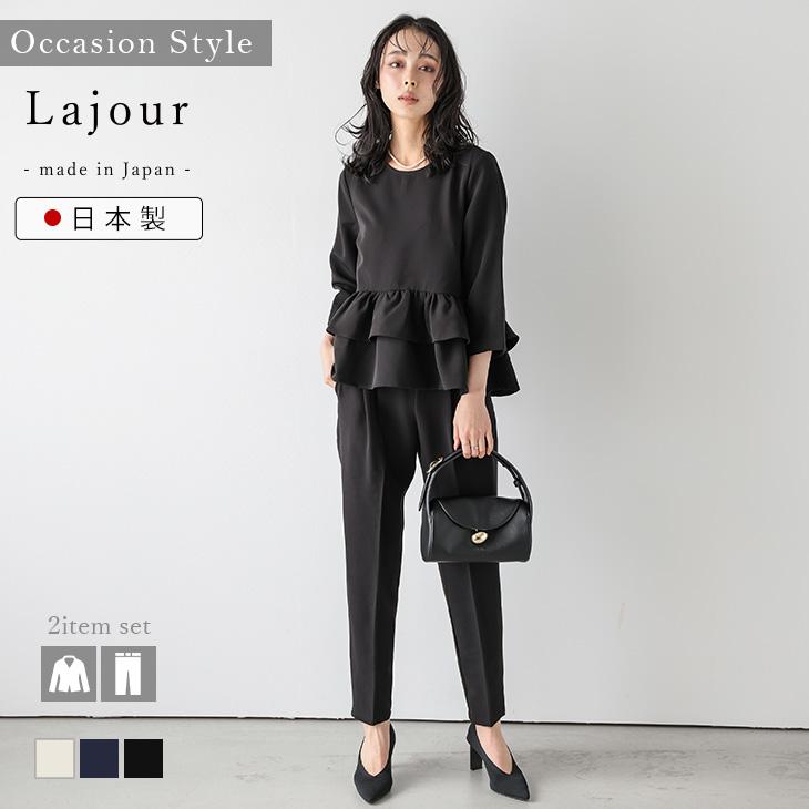 Lajour made in Japan 日本製セットアップ ティアード フリル