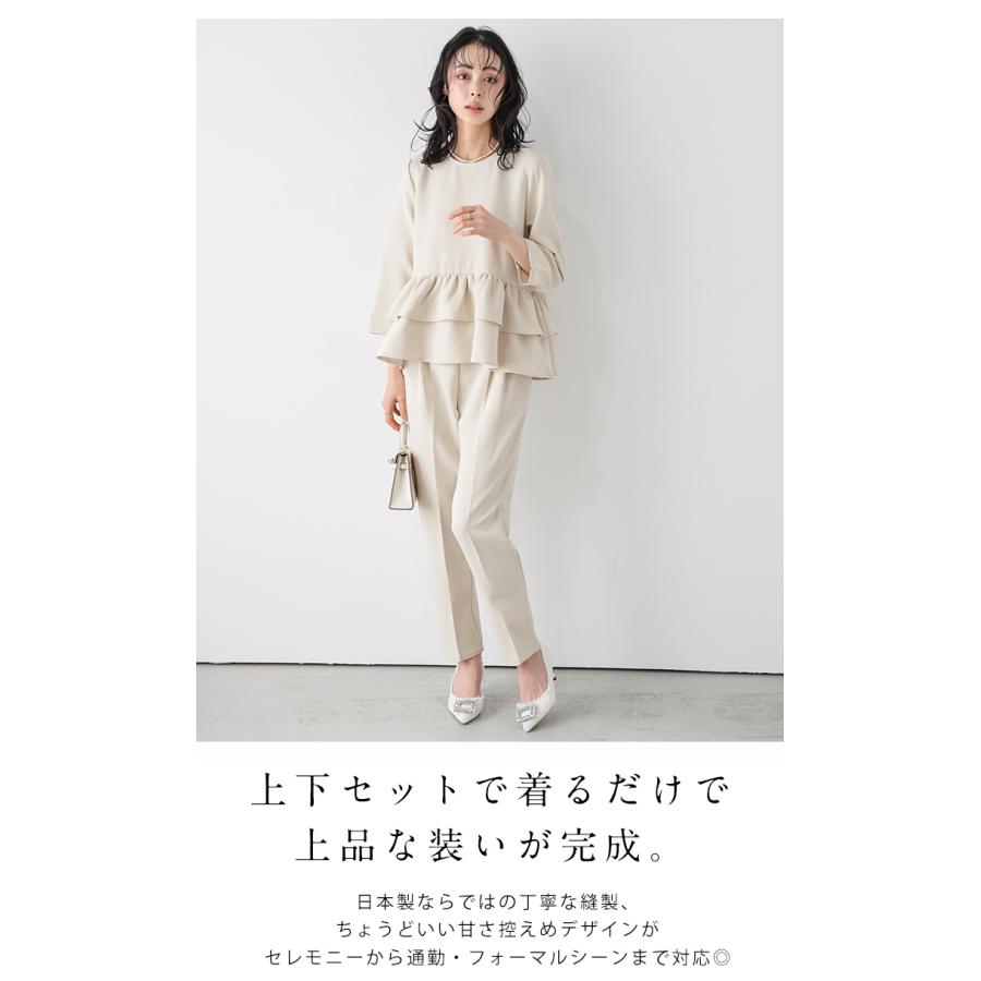 Lajour made in Japan 日本製セットアップ ティアード フリル