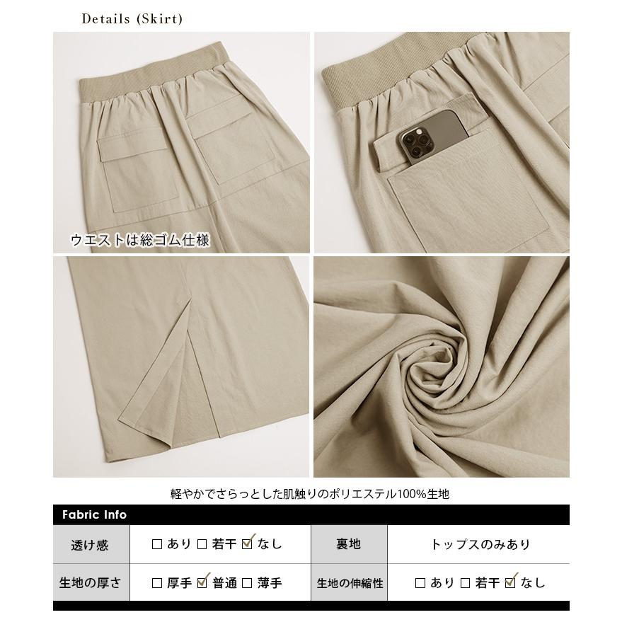Lajour made in Japan 日本製 セットアップ 前後2way 【laj-se067