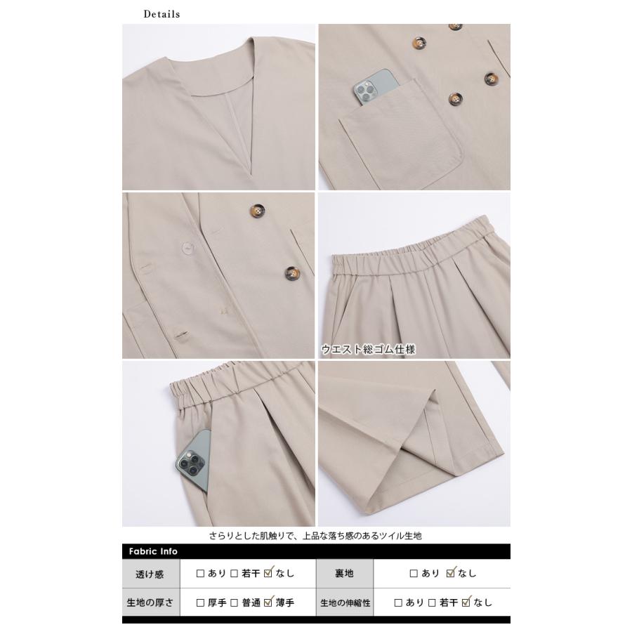 Lajour made in Japan 日本製 セットアップ ベスト 【laj-se101