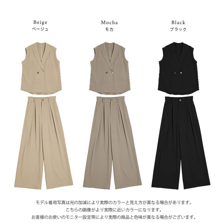 Lajour made in Japan 日本製 セットアップ ジレ ワイド ラジュール