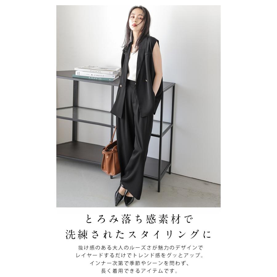 Lajour made in Japan 日本製 セットアップ ジレ ワイド ラジュール