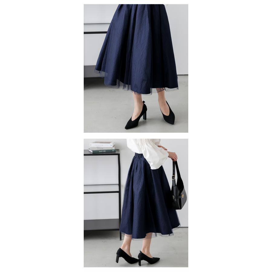 新品タグ付き✨現行品✨アニュアンス　チュールジャガードボリュームスカート セール】チュールジャガードボリュームスカート（スカート）｜anuans