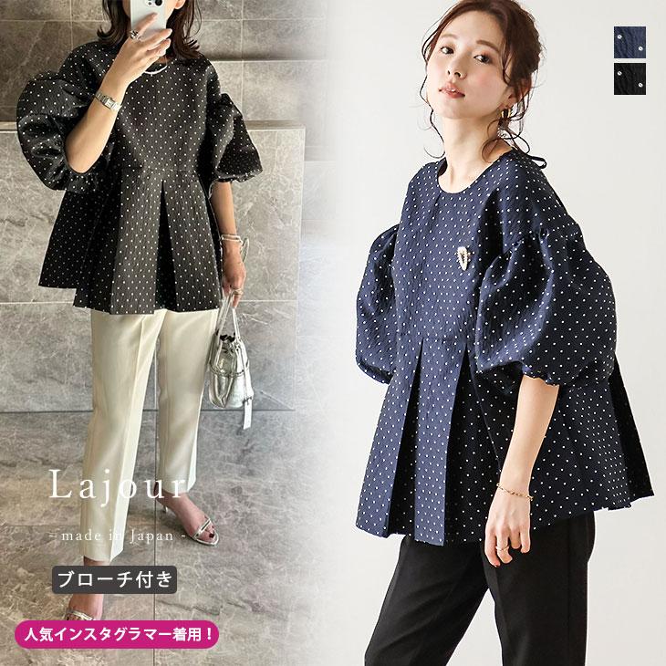 Lajour made in Japan 日本製 トップス ドット刺繍 【laj-tp025 