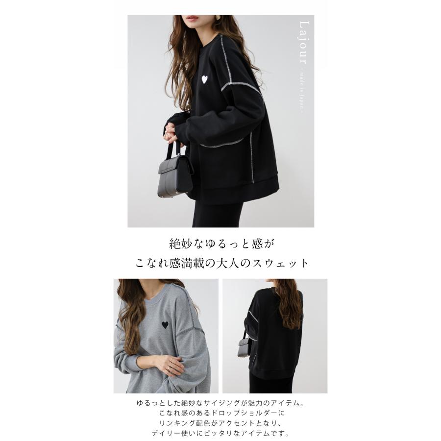 Lajour made in Japan 日本製 ハートスウェット【laj-tp030】【即納：1