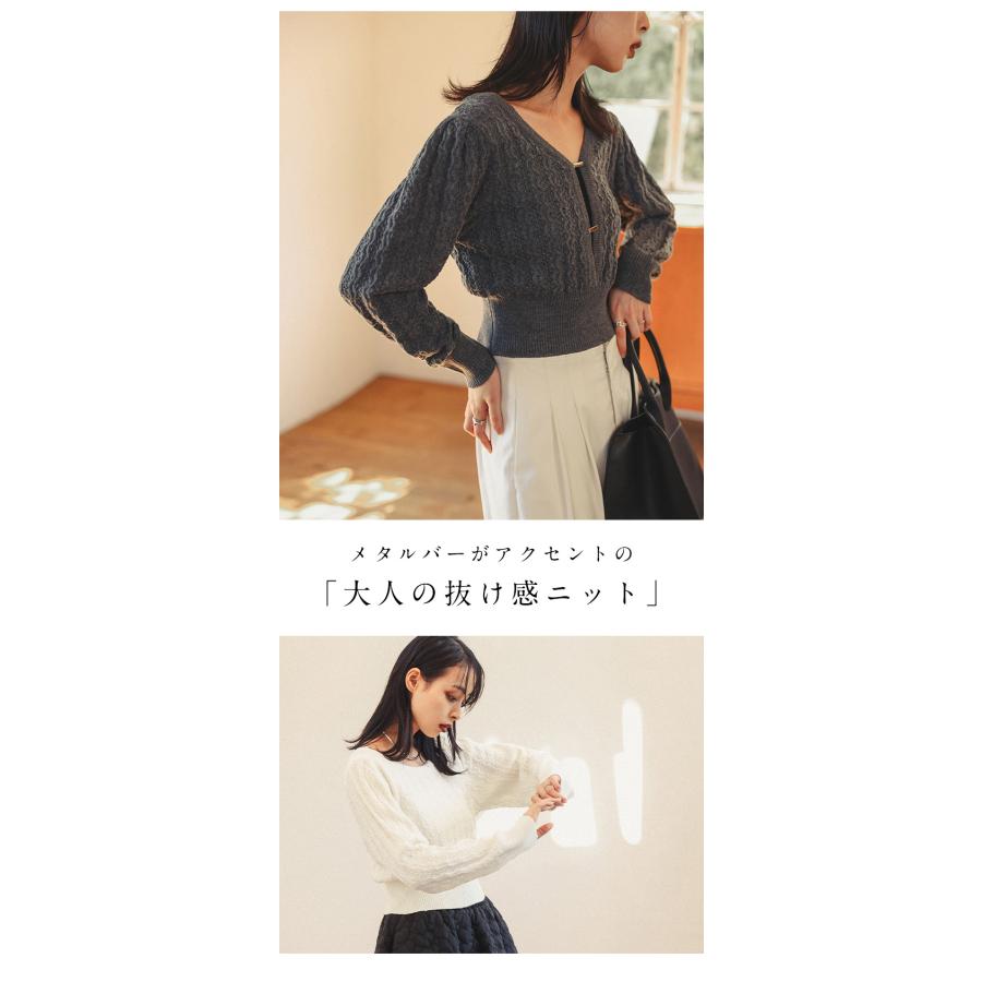 Lajour made in Japan 日本製 ニット カーディガン 2025春夏新作【laj-tp070】【to25】【即納：1-5営業日】【送料無料】メ込2 |  | 01