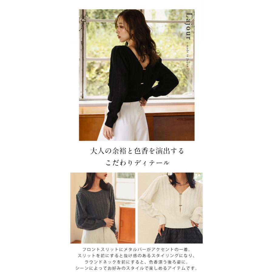 Lajour made in Japan 日本製 ニット カーディガン 2025春夏新作【laj