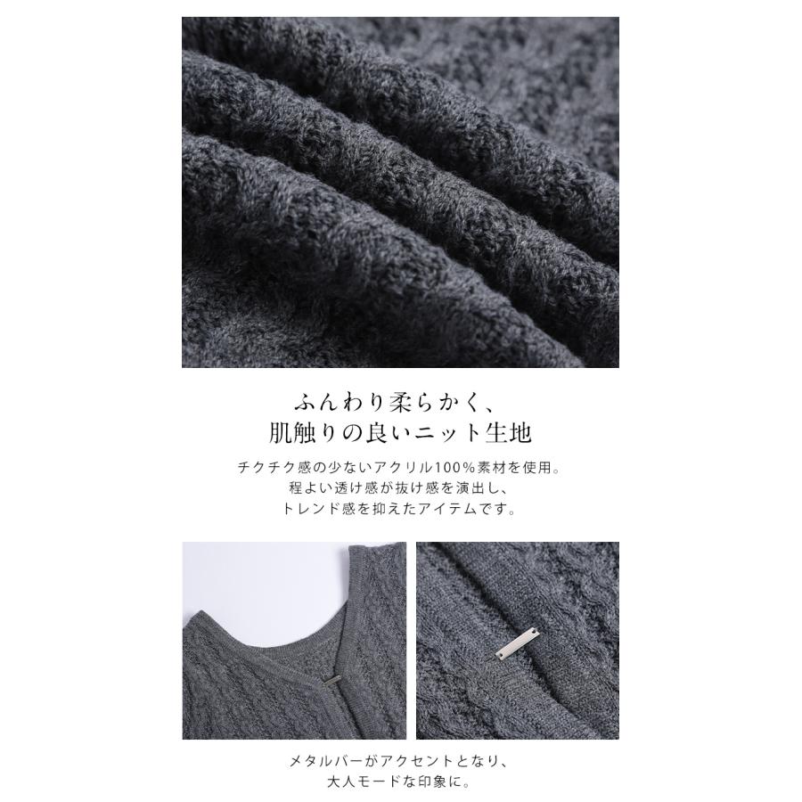Lajour made in Japan 日本製 ニット カーディガン 2025春夏新作【laj-tp070】【to25】【即納：1-5営業日】【送料無料】メ込2 |  | 04