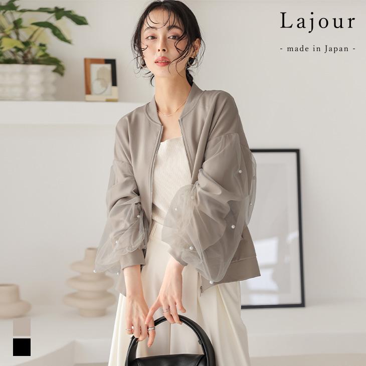Lajour made in Japan 日本製 ジャケット ブルゾン チュール ライトアウター パール Lajour made in Japan 日本製 ジャケット ブルゾン チュール ライト
