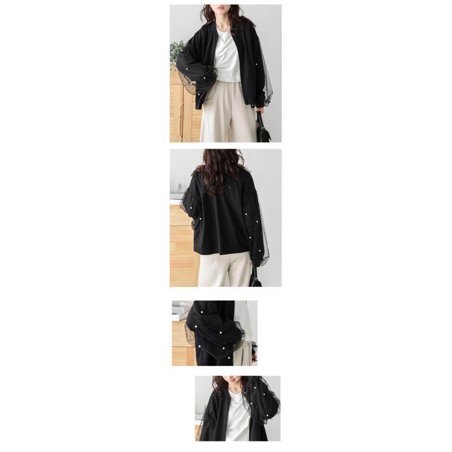 Lajour made in Japan 日本製 ジャケット ブルゾン チュール ライト