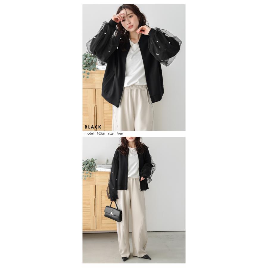 Lajour made in Japan 日本製 ジャケット ブルゾン チュール ライト