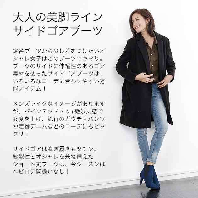 サイドゴア ブーツ Puレザー スエード 切り替え ショート丈 ブーツ Lg 即納 2 5日 宅込 Lg Lagemme 通販 Yahoo ショッピング