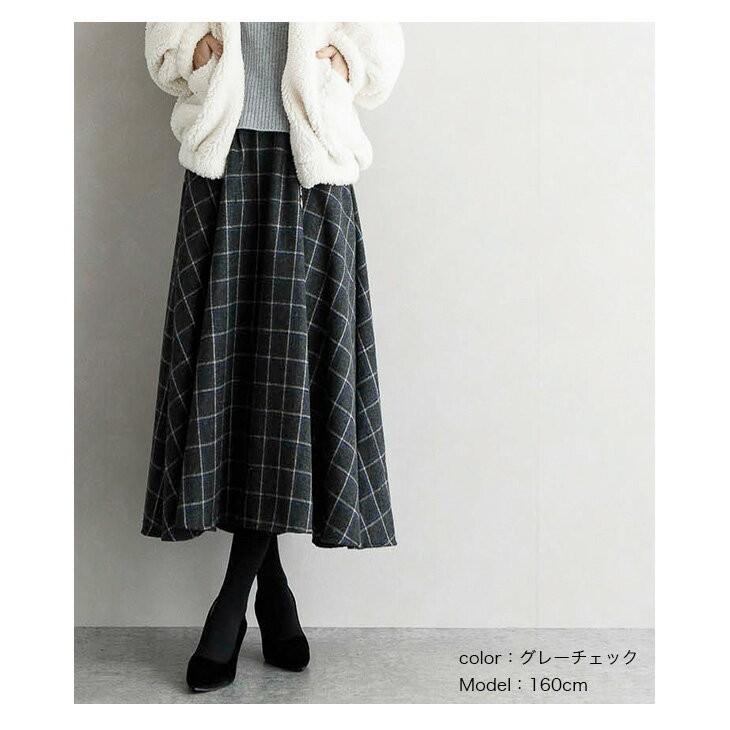 ブリットチェック スカート ロング レディース マキシ丈 格子柄 チェック柄 レトロ Lgbt 8075 即納 2 5日 送料無料 宅込 Lgbt 8075 Lagemme 通販 Yahoo ショッピング
