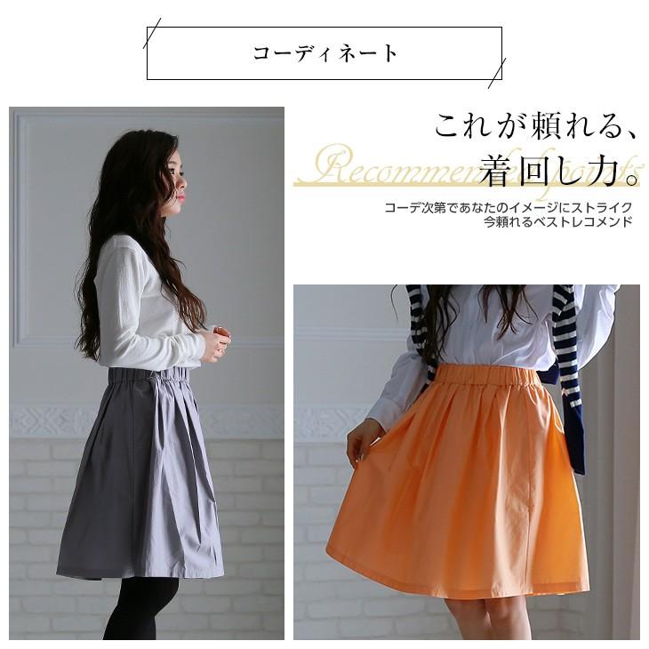 フレアスカート 夏 ウエストゴム 体系カバー ミディアム ネイビー スカート 春物 Lgbt Ba09 即納 1 5営業日 送料無料 メ込2 Lgbt Ba09 Lagemme 通販 Yahoo ショッピング