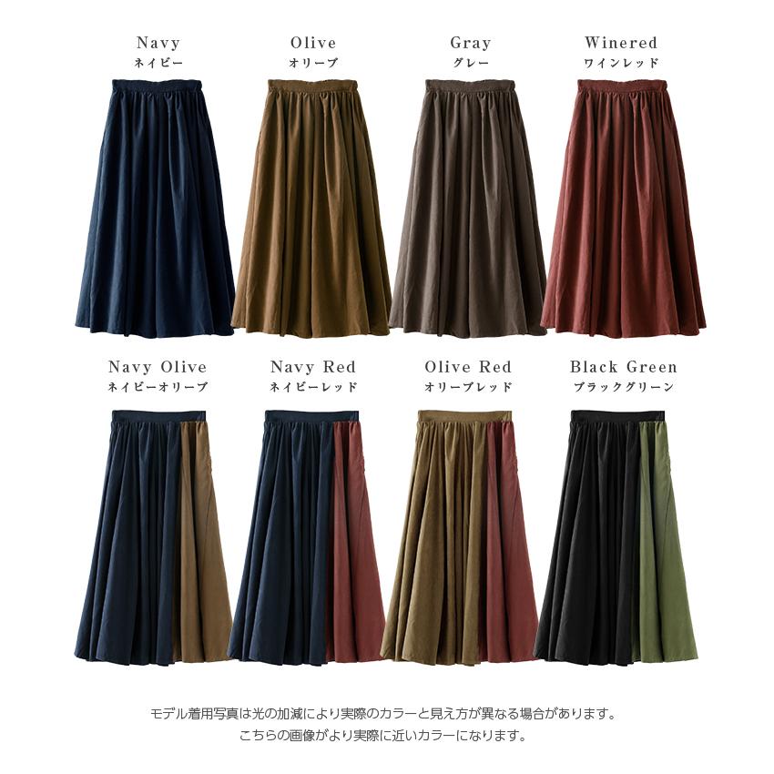 新色追加 ロングスカート ボリューム Aライン レディース ロング スカート Lgww Af1022 即納 2 5日 メ込 Lgww Af1022 Lagemme 通販 Yahoo ショッピング