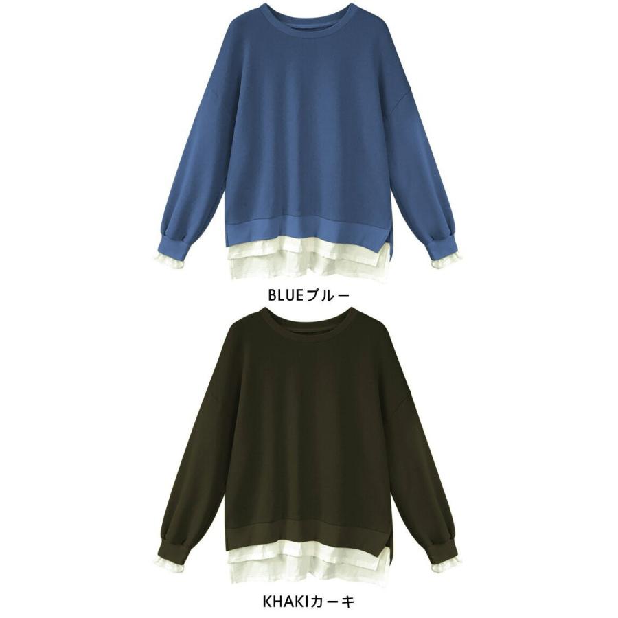 重ね着風トレーナー レディース 長袖 トップス カジュアル スウェット Lgww Af8490 即納 1 5営業日 送料無料 メ込4 Lgww Af8490 Lagemme 通販 Yahoo ショッピング