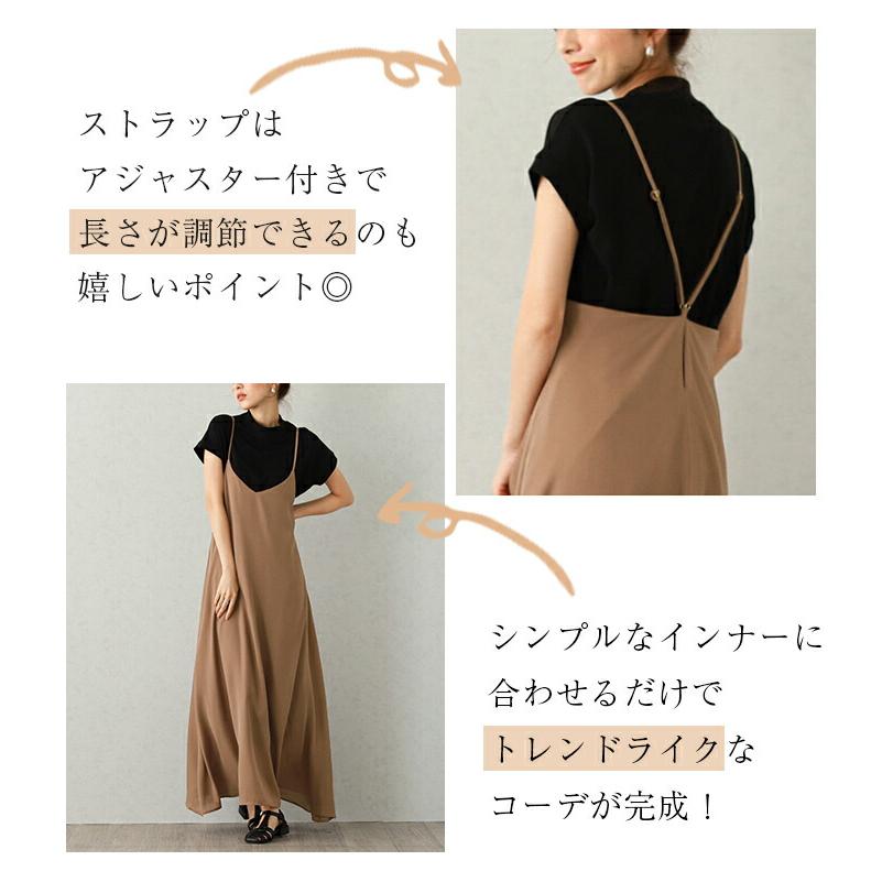 ワンピースキャミソールロング花柄フラワーキャミワンピ ワンピースキャミソールロング花柄フラワーキャミワンピ