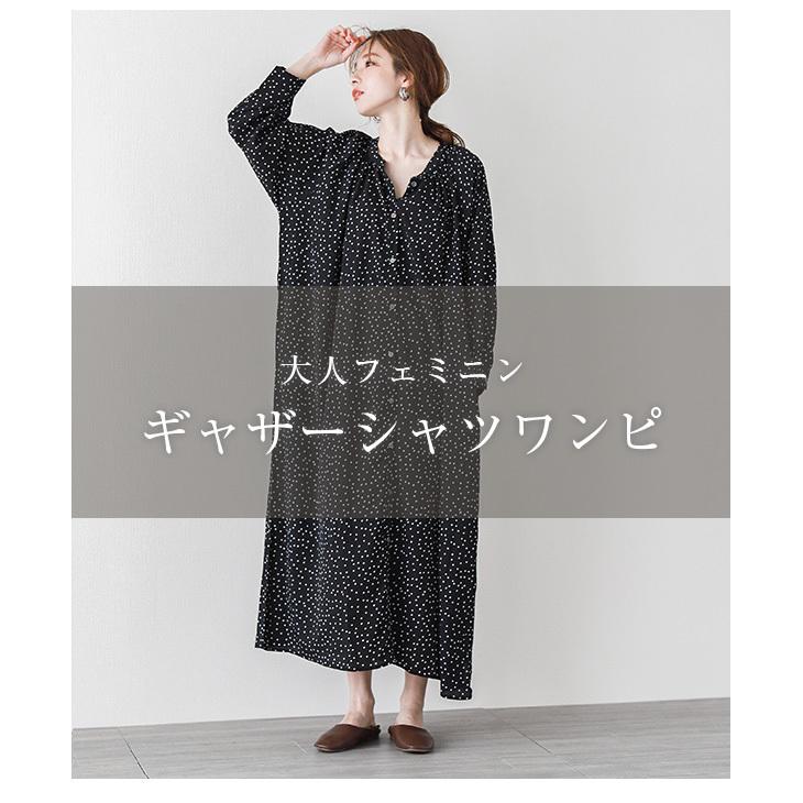ワンピース レディース ロング マキシ 長袖 立ち襟 シャツワンピ 21春夏 Lgww Ak0627 即納 1 5営業日 送料無料 メ込 Lgww Ak0627 Lagemme 通販 Yahoo ショッピング
