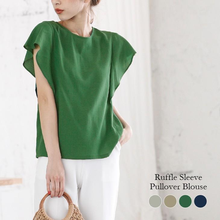 ラッフルスリーブ ブラウス フレアスリーブ プルオーバー レディース 半袖 トップス Lgww At2185 即納 2 5日 送料無料 メ込 Lgww At2185 Lagemme 通販 Yahoo ショッピング