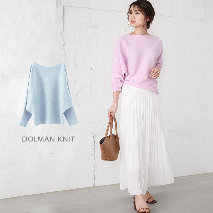 ニット ドルマンニット セーター ドルマン ゆったり リブ リブニット Lgww At2264 即納 1 5営業日 送料無料 メ込2 Lgww At2264 Lagemme 通販 Yahoo ショッピング