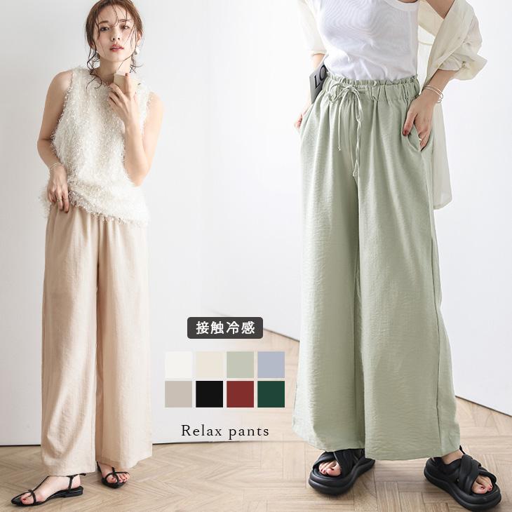リラックス ワイドパンツ 冷感素材 レディース ゆったり 涼しい Lgww At2266 予約販売 5月11日入荷予定順次発送 送料無料 メ込 Lgww At2266 Lagemme 通販 Yahoo ショッピング