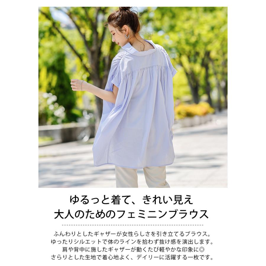 ギャザー ブラウス シャツ レディース 半袖 ゆったり トップス 【lgww