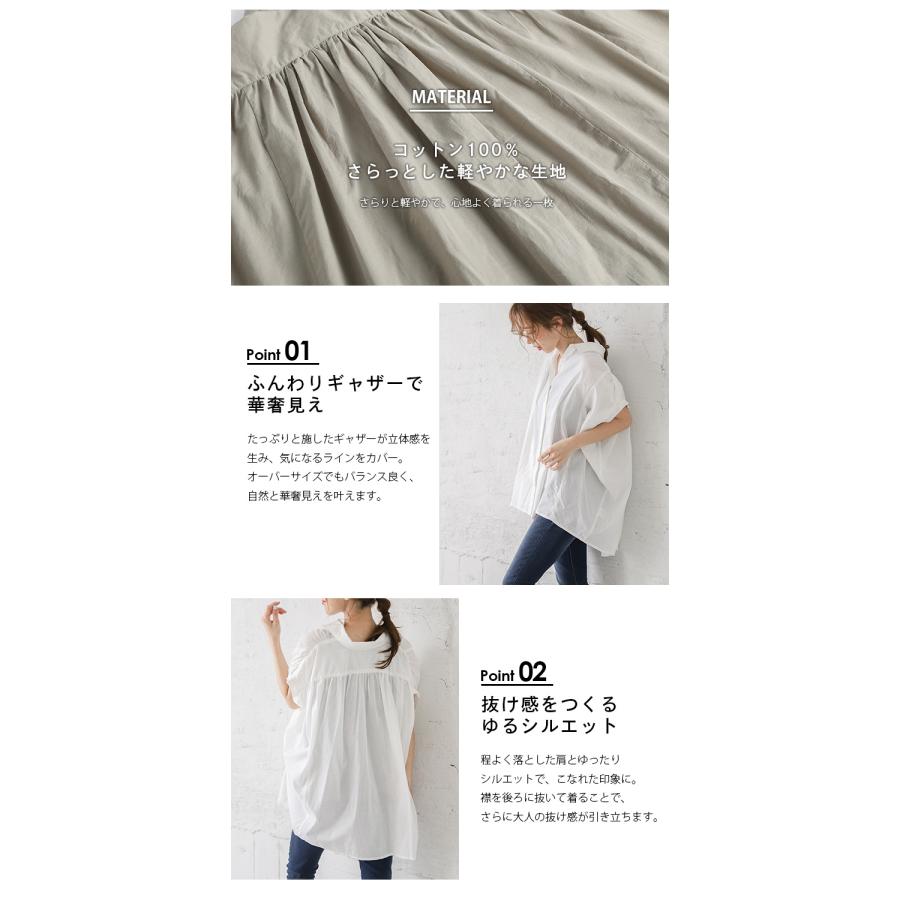 ギャザー ブラウス シャツ レディース 半袖 ゆったり トップス 【lgww