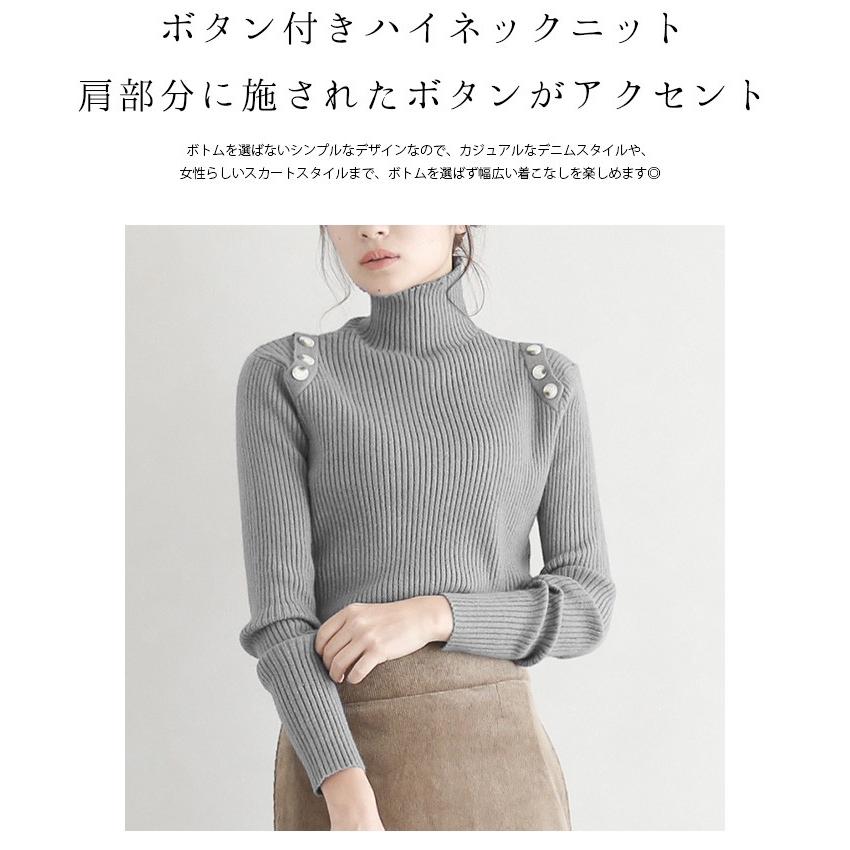 肩ボタン ニット セーター レディース ハイネック リブニット ハイネックニット Lgww At2409 即納 1 5営業日 送料無料 メ込 Lgww At2409 Lagemme 通販 Yahoo ショッピング