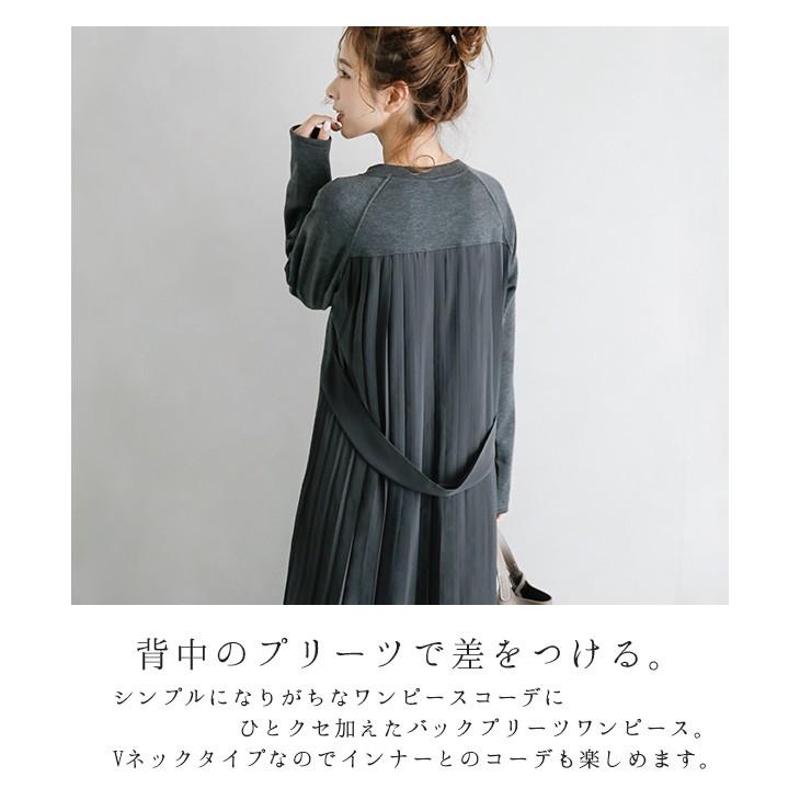 バックプリーツ ワンピース 裏起毛 マキシ丈 ロング丈 長袖 Vネック Lgww At25 即納 1 5営業日 送料無料 宅込 Lgww At25 Lagemme 通販 Yahoo ショッピング