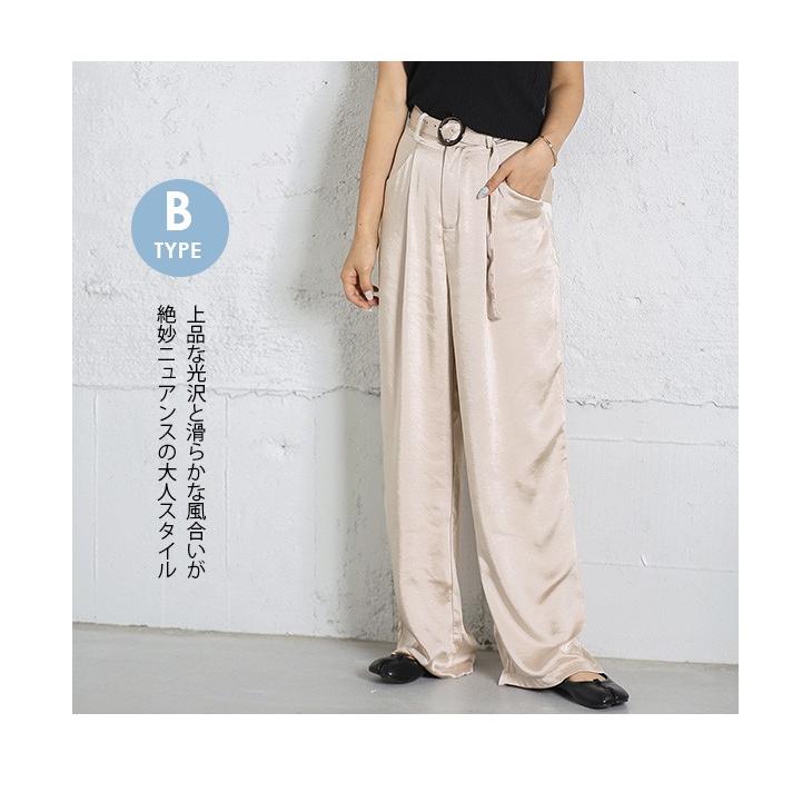 2type サテン ワイドパンツ パンツ レディース ゆったり スラックス Lgww At3054 即納 2 5日 送料無料 メ込 Lgww At3054 Lagemme 通販 Yahoo ショッピング