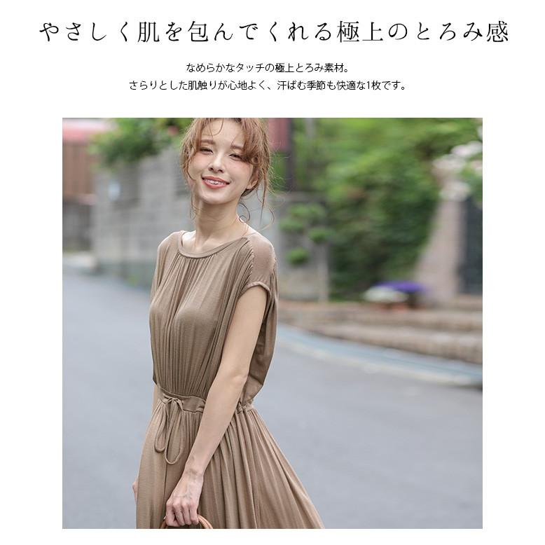 ワンピース 冷感素材 ロングワンピース レディース 涼しい ひんやり ロング Lgww At3063 即納 1 5営業日 送料無料 メ込 Lgww At3063 Lagemme 通販 Yahoo ショッピング