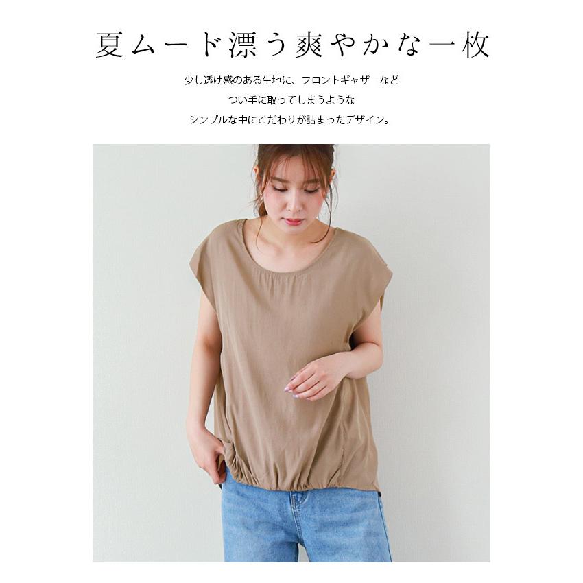 フレンチスリーブ ギャザー カットソー ブラウス 半袖 レディース トップス Lgww At3256 即納 2 5日 送料無料 メ込 Lgww At3256 Lagemme 通販 Yahoo ショッピング