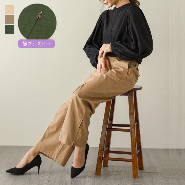 サイドファスナー ワイドパンツ レディース コットン 綿 楽ちん ボトムス Lgww At3402 即納 2 5日 送料無料 メ込 Lgww At3402 Lagemme 通販 Yahoo ショッピング