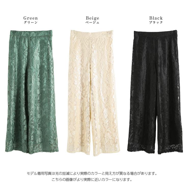 総レース ワイドパンツ レディース 楽ちん レース シアー イージーパンツ Lgww At3410 即納 1 5営業日 送料無料 メ込2 Lgww At3410 Lagemme 通販 Yahoo ショッピング