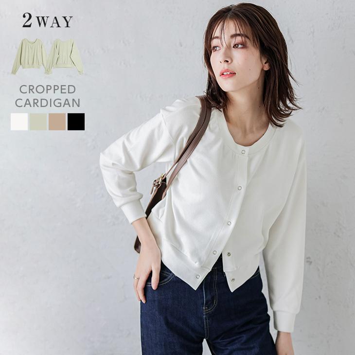 カーディガン 2way ミディアム トップス 着回し レディース おすすめ Lgww At3511 即納 1 5営業日 送料無料 ヤ込1 Lgww At3511 Lagemme 通販 Yahoo ショッピング