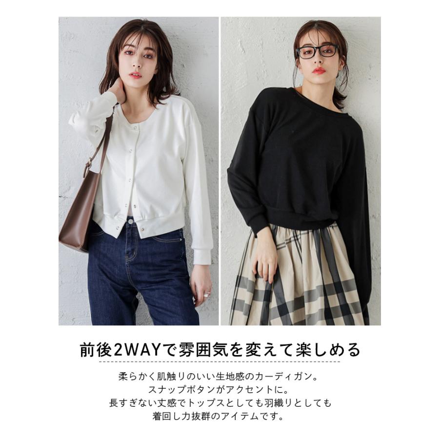 カーディガン 2way ミディアム トップス 着回し レディース おすすめ  【lgww-at3511】【即納：1-5営業日】【送料無料】ヤ込1 |  | 01