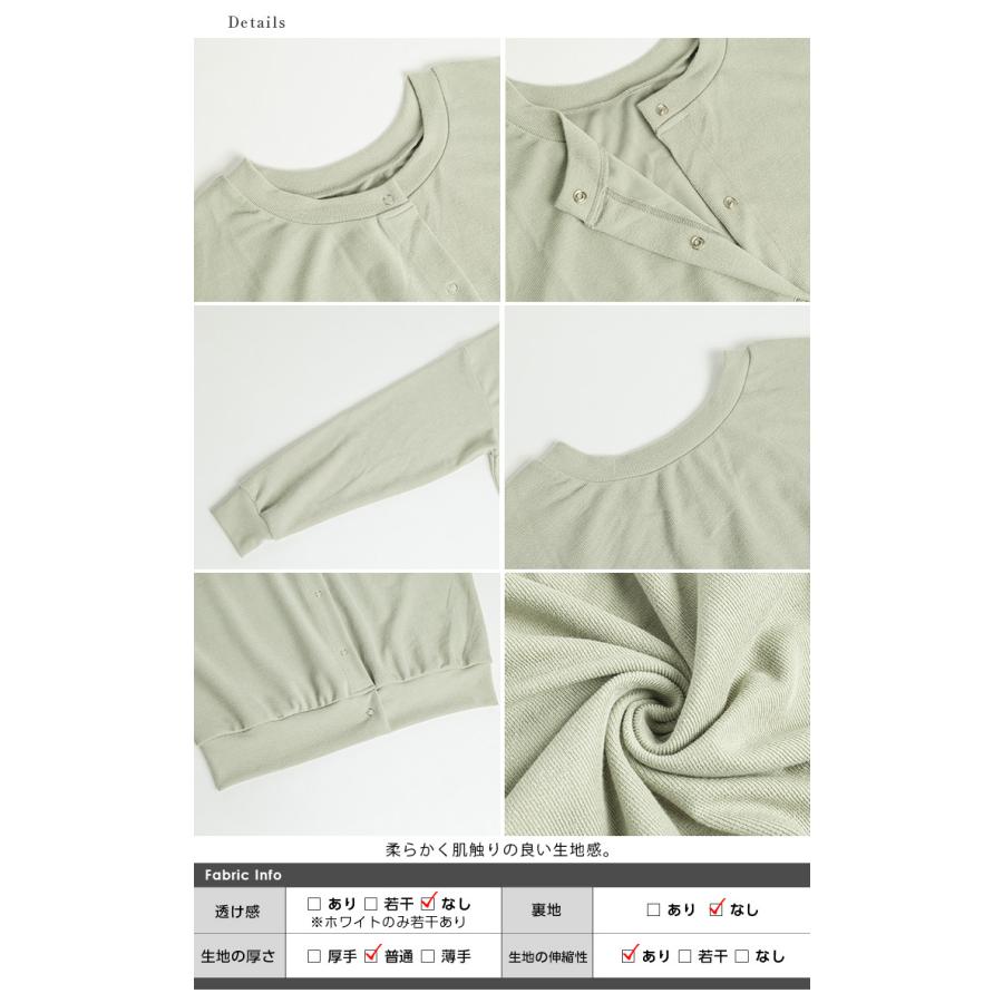 カーディガン 2way ミディアム トップス 着回し レディース おすすめ  【lgww-at3511】【即納：1-5営業日】【送料無料】ヤ込1 |  | 14