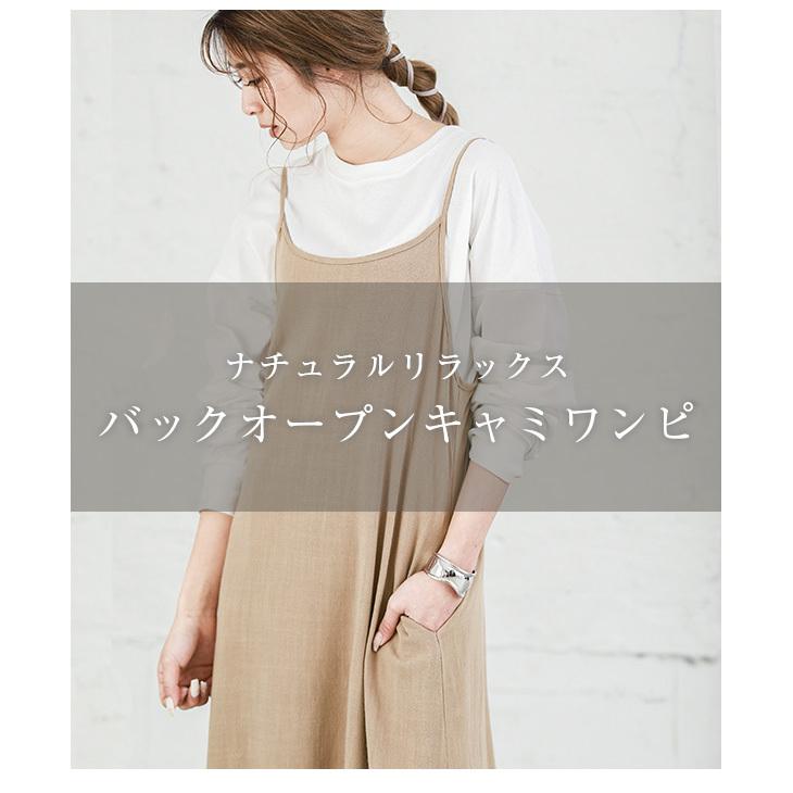 バックオープン キャミソール ワンピース レディース キャミワンピ 夏 マキシ丈 Lgww At3632 即納 1 5営業日 送料無料 メ込 Lgww At3632 Lagemme 通販 Yahoo ショッピング