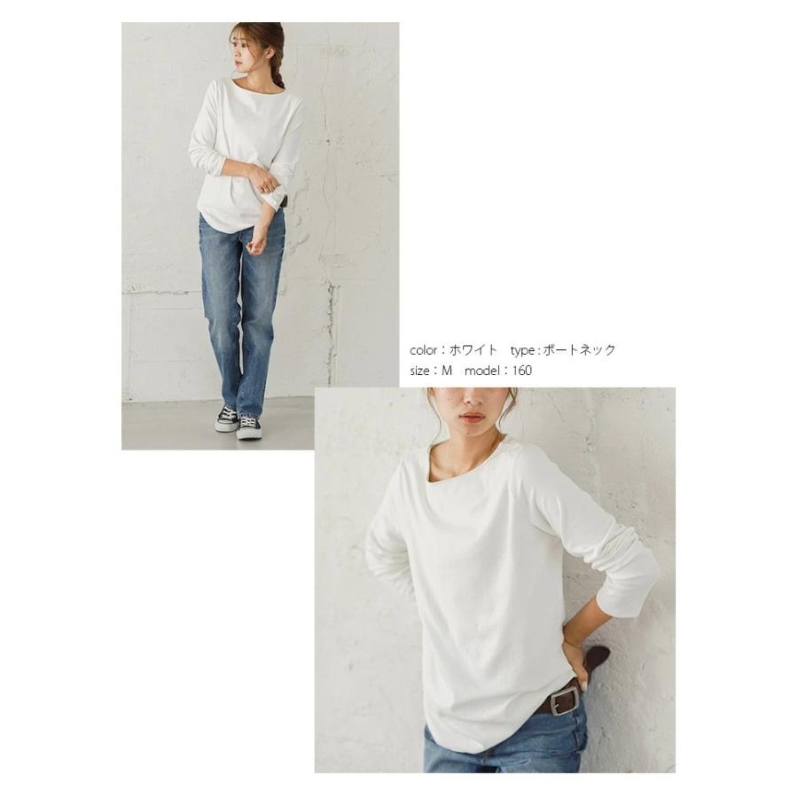 日本製 Tシャツ ストレッチ ロングTシャツ ロンT カットソー ハンガー付 【lgww-at3651】【即納:1営業日】【送料無料】宅込|lagemme|09
