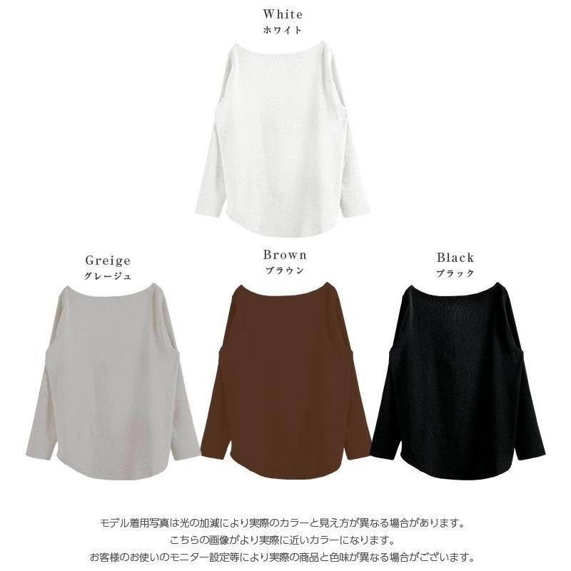 日本製 Tシャツ ストレッチ ロングTシャツ ロンT カットソー ハンガー付 【lgww-at3651】【即納:1営業日】【送料無料】宅込|lagemme|02