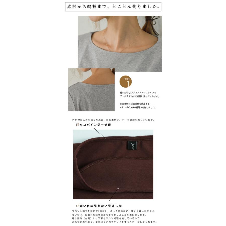 日本製 Tシャツ ストレッチ ロングTシャツ ロンT カットソー ハンガー付 【lgww-at3651】【即納:1営業日】【送料無料】宅込|lagemme|04