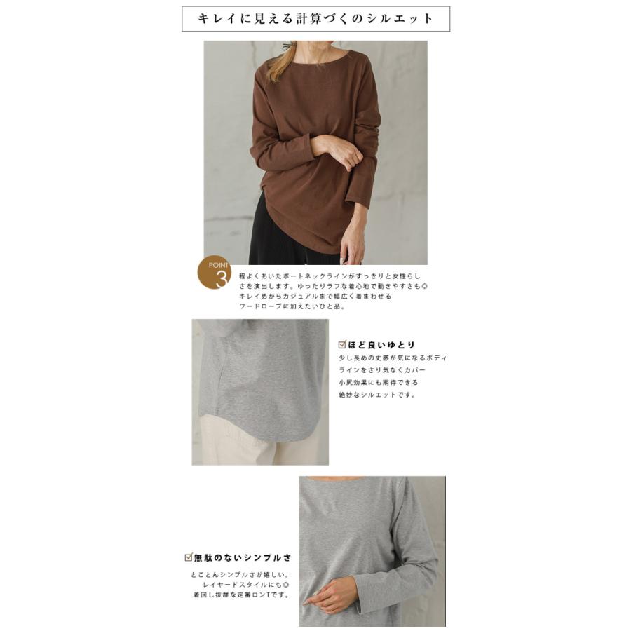 日本製 Tシャツ ストレッチ ロングTシャツ ロンT カットソー ハンガー付 【lgww-at3651】【即納:1営業日】【送料無料】宅込|lagemme|06